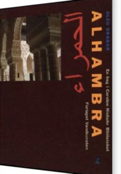 Alhambra