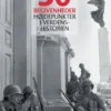 50 Begivenheder