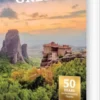 Bradt - Northern Greece