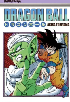 Dragon Ball Bind 16 - 4 Stk