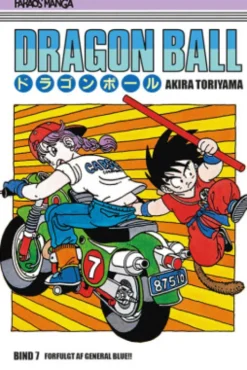Dragon Ball 7 - 4 Stk