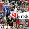 80´Er Rock