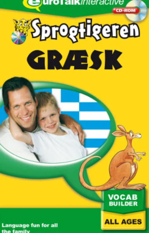 Græsk, Kursus For Børn