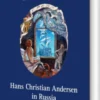 Hans Christian Andersen In Russia