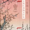 Hiroshige. One Hundred Famous Views Of Edo