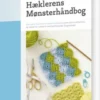 Hæklerens Mønsterhåndbog