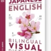 Japanese English Bilingual Visual Dictionary