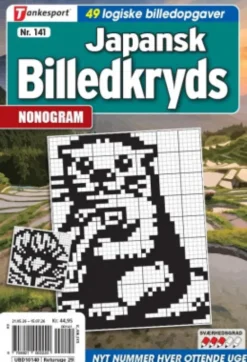 Japansk Billedkryds