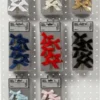Klips - Str. 40X70 MM - Assorterede Farver - 8X10 Pakker
