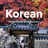 Korean Phrasebook & Dictionary - Lonely Planet