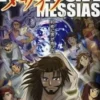 Manga Messias