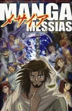 Manga Messias