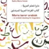 Maria Lærer Arabisk