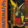 Matematik-Tak 9.Kl. Grundbog