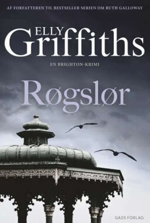 Røgslør