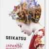 Seikatsu