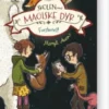 Skolen Med Magiske Dyr 11: Vilde, Vilde Skov!