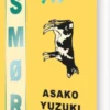 Smør