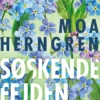 Søskendefejden