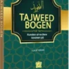 Tajweed Bogen - Kunsten At Recitere Koranen På