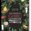 The Unofficial Ghibli Cookbook
