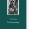 Tom Sawyers Eventyr