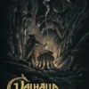 Valhalla - Den Samlede Saga 4